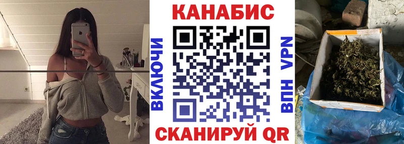 Хочу наркоту Дмитровск Кокаин Альфа ПВП Марихуана