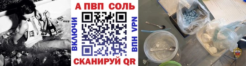 Alpha PVP мука  что такое наркотик  ОМГ ОМГ ССЫЛКА  Дмитровск 