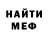 Ecstasy круглые Josh Fell