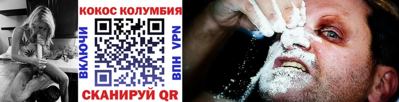Cocaine Fish Scale  Дмитровск 