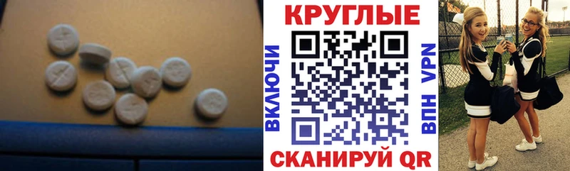Ecstasy mix  Дмитровск 
