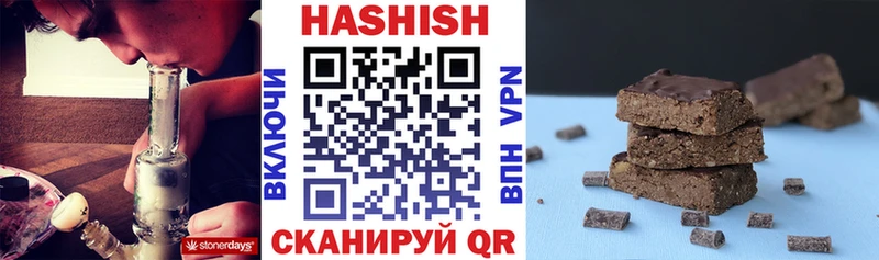 ГАШИШ хэш  Дмитровск 