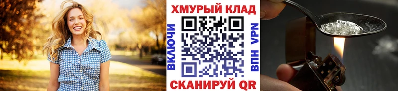 ГЕРОИН гречка  hydra ссылки  Дмитровск 