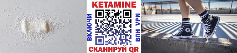 Кетамин VHQ Дмитровск