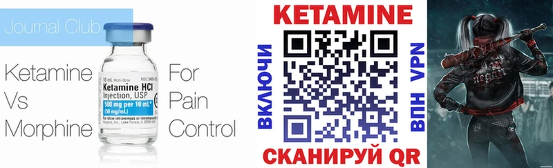 КЕТАМИН ketamine  Дмитровск 