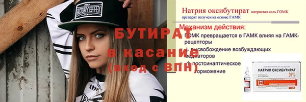 амф Дмитровск