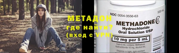амф Дмитровск