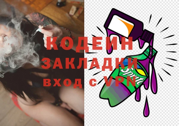 бутират Дмитриев