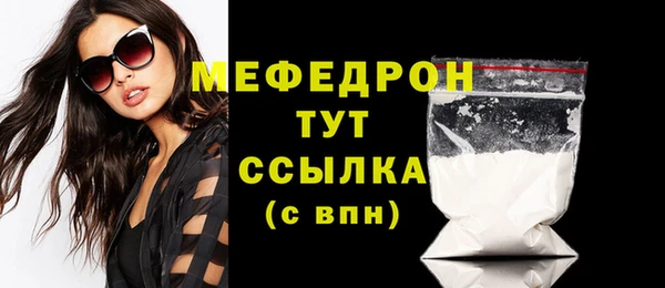 кристаллы Дмитров