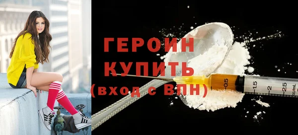 кристаллы Дмитров