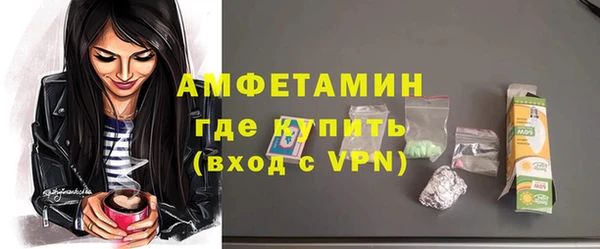 амф Дмитровск