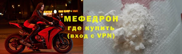 бутират Гусь-Хрустальный