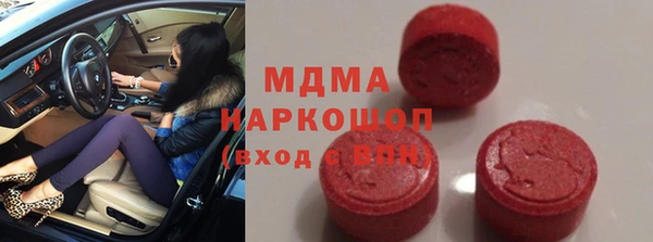 бутират Дмитриев