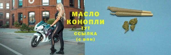 кристаллы Дмитров