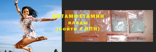 кристаллы Дмитров