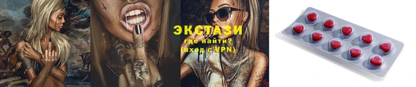кристаллы Дмитров
