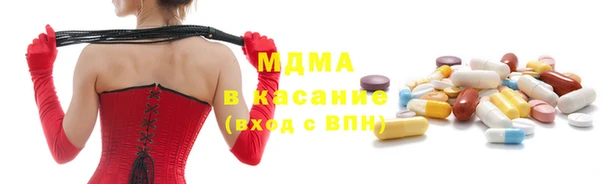 бутират Дмитриев