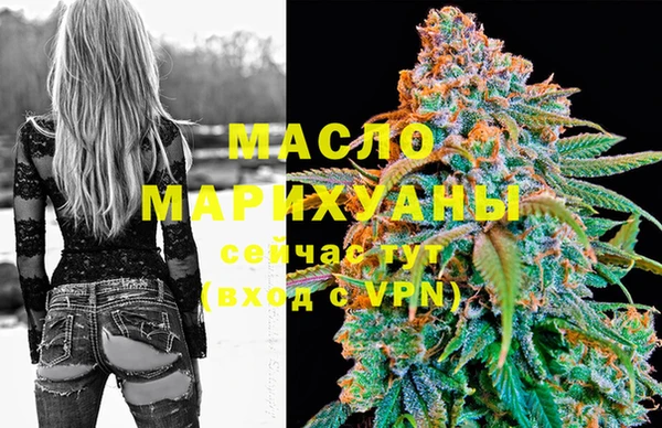 кристаллы Дмитров