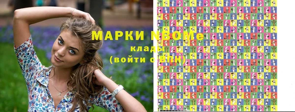 бутират Дмитриев