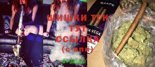 кристаллы Дмитров