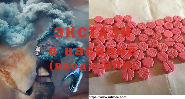бутират Гусь-Хрустальный
