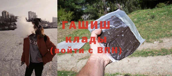 бутират Дмитриев
