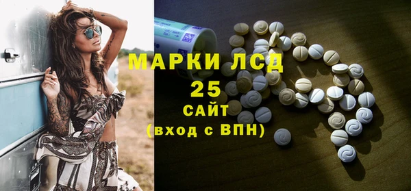 кристаллы Дмитров