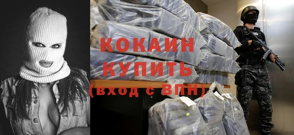 мет Гусиноозёрск