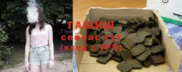 кристаллы Дмитров