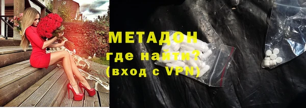 кристаллы Дмитров