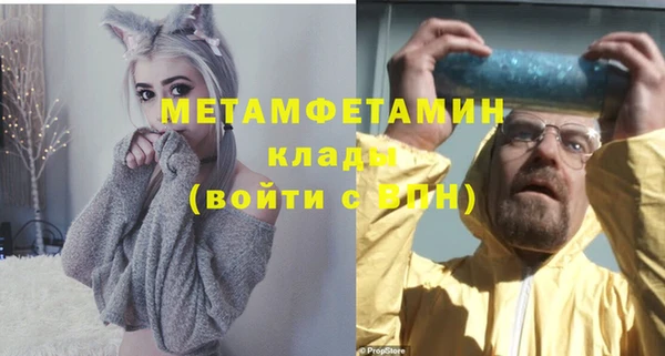 кристаллы Дмитров