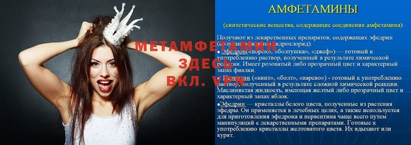 амф Дмитровск
