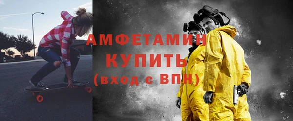 бутират Дмитриев
