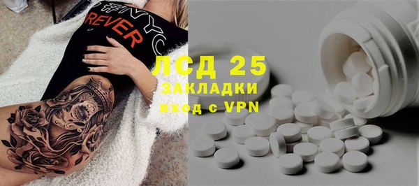 бутират Дмитриев