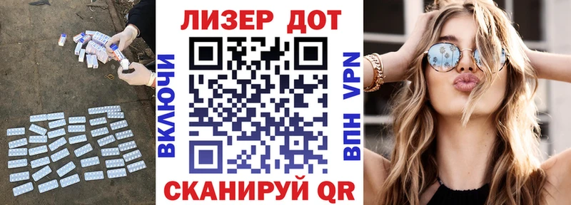 наркота  Дмитровск  ЛСД экстази кислота 