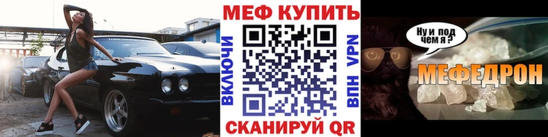 MEGA ССЫЛКА  Дмитровск  МЯУ-МЯУ 4 MMC  купить  цена 