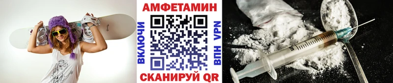 МЕТАМФЕТАМИН пудра  Дмитровск 