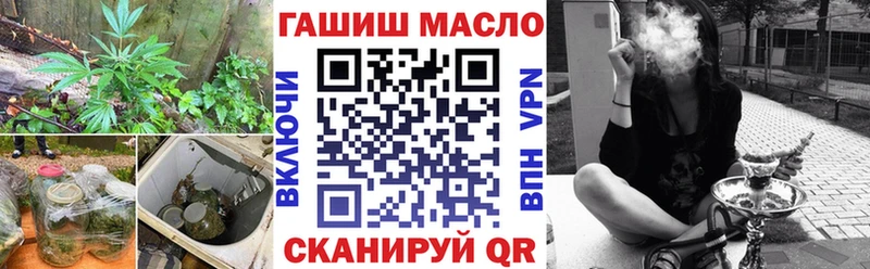 ТГК Wax  Дмитровск 