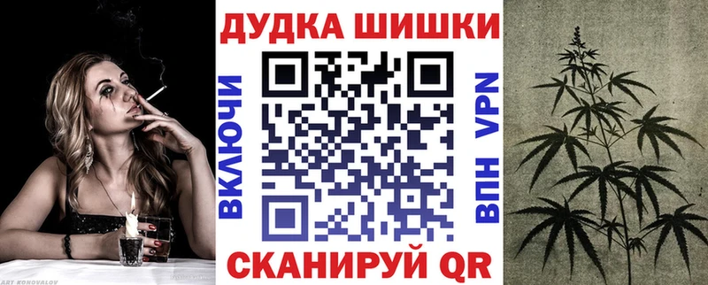 Шишки марихуана Ganja цена Дмитровск